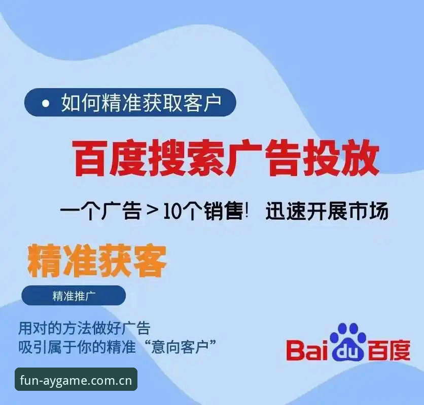 爱游戏App苹果下载官方下载 别信搜索引擎里带“推广”标签的链接。最直接的方法是打开Safari浏览器,在地址栏手动输入爱游戏平台的官方域名。进入官网后,你会看到页面顶部清晰的“Logo标题:爱游戏平台”,下方就是“游戏正版平台推荐”的认证标识。