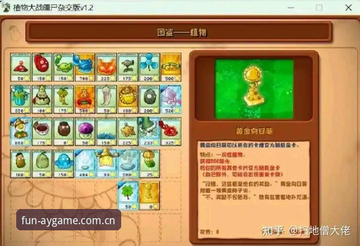 爱游戏手机版攻略最新动态：技术评测与实战指南全解析