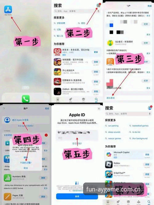 为什么选择爱游戏登录入口手机版？资深玩家教你三分钟搞定注册下载全流程
