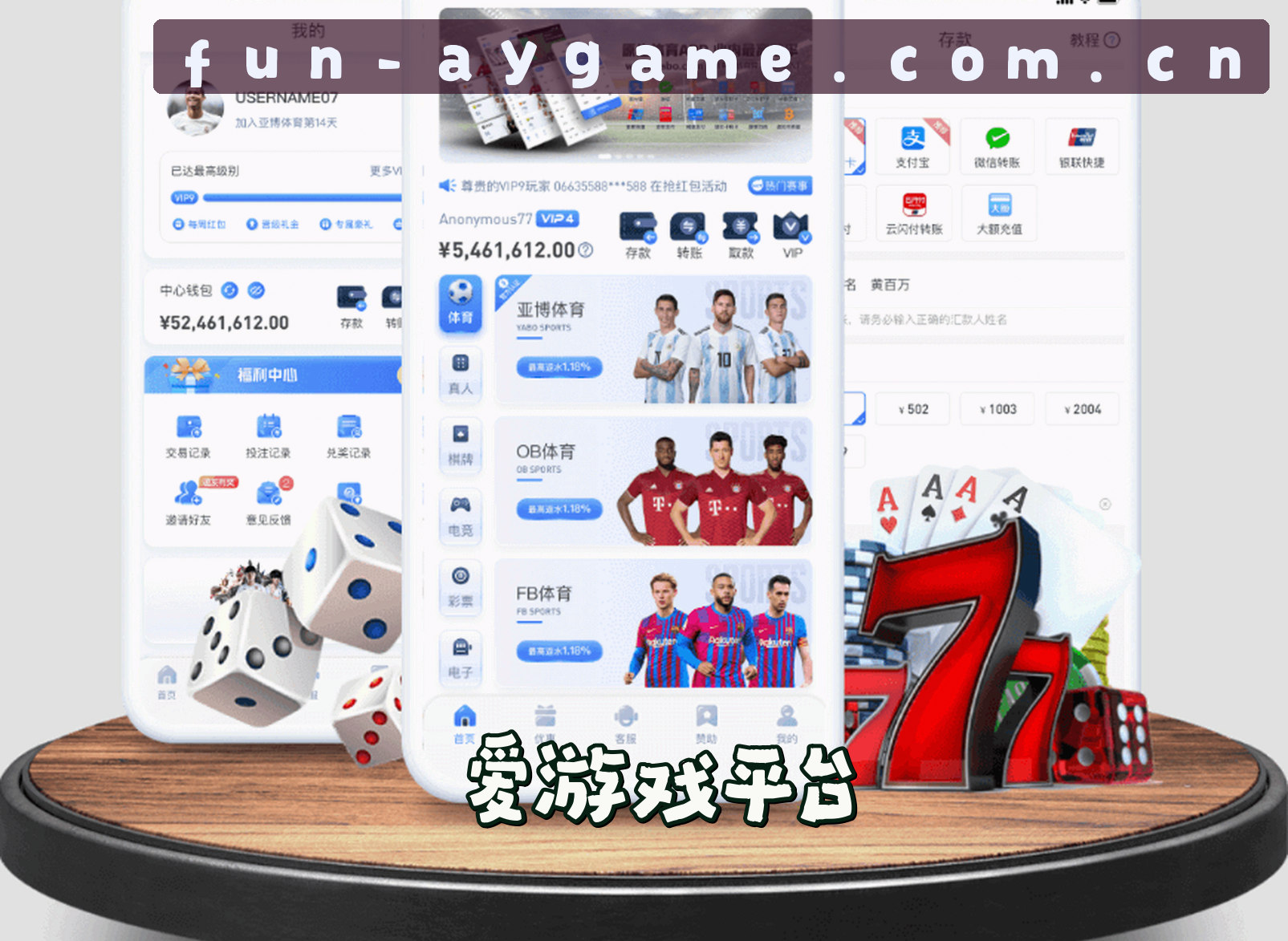 关于我们 - 爱游戏(AY)官方网站 - 游戏正版平台