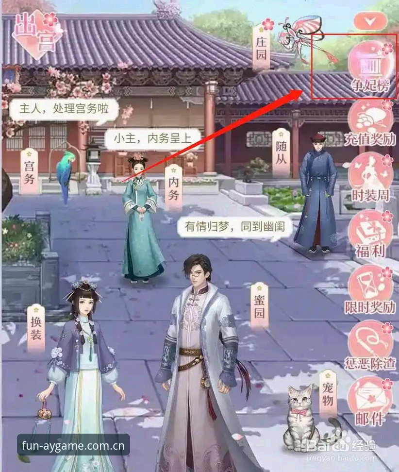 爱游戏下载安装深度分析：从注册到实战，这份正版指南值得收藏